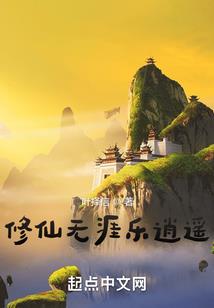 神秘复苏：我靠呼吸变强