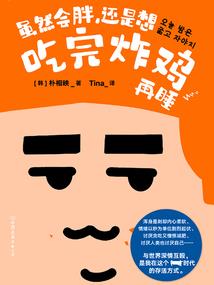 九破