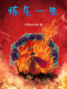 元辰之心