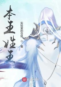 未来变异者