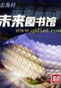 劲武