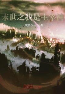 气数星云