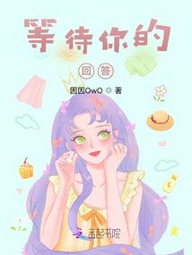 最萌婚约之恋爱今天开始