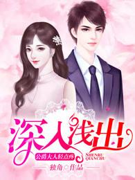 臭鱼之尾