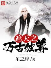 真理之外