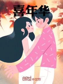 最好的人生伴侣