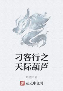 七彩神丹