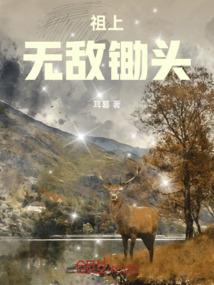 红楼之还珠与溶