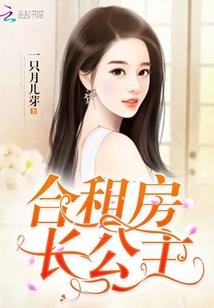 娇归
