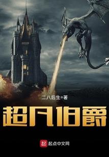 罪魇