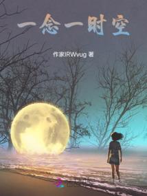 穿成炮灰怎么办