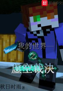 毒妇上位记