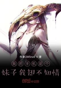 阴阳双子录之双鱼玉佩