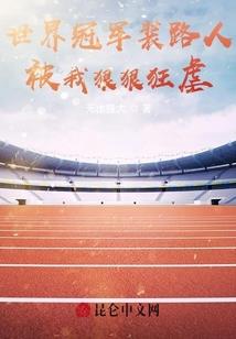 喜欢，喜欢到想哭