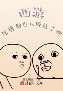 文学俱乐部