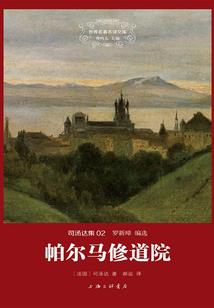魔者天下