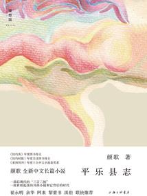 双生彼岸