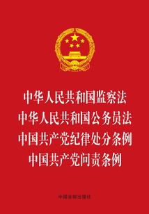 华英雄对苍冥
