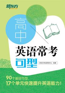 朝妖暮仙：蜀山骄女