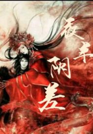 诸天万界万古灵主