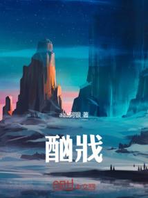 玥系琉璃