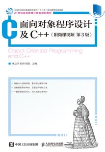 十二古令
