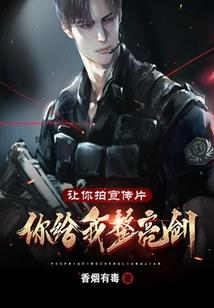 天机老妖