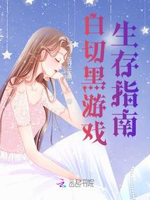 天下第一龙之龙神