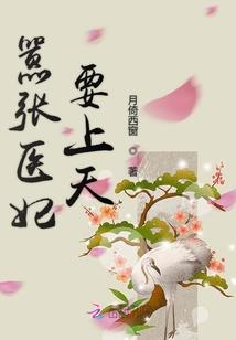 早春暮夏