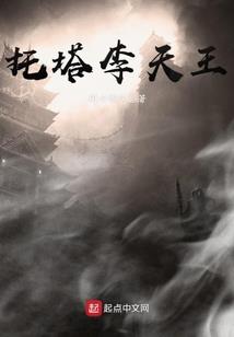 红狐英雄传