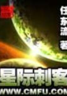 方得诛天