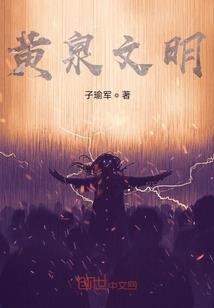 宅系猎魔人的日常