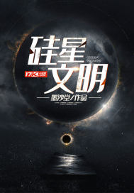 神级人体改造系统