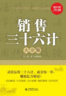 盟主红颜
