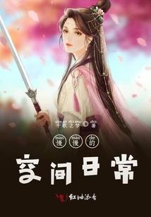 四月：救赎中的深渊