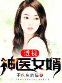 超卡传说