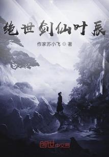孤风山海行