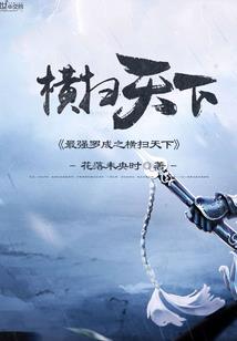 尘世叹