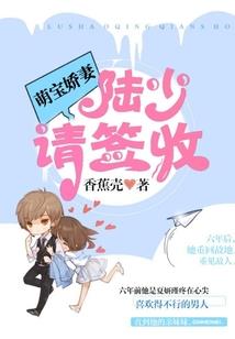 夏日和你