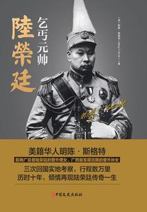 惊寒赋