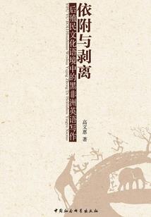 上邪有鲲