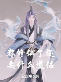 失落大陆生存史