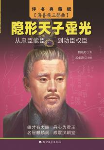 全知全能大师兄