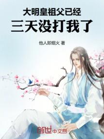 开局长生，内卷的修仙界炸锅了