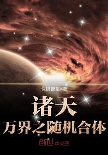 斗罗之香香我爱你