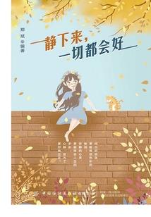 简单动机