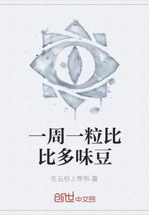 原始之咒