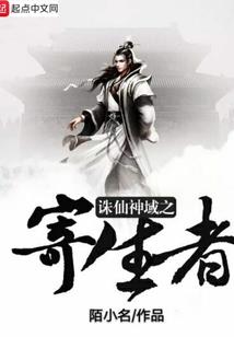 修炼地狱