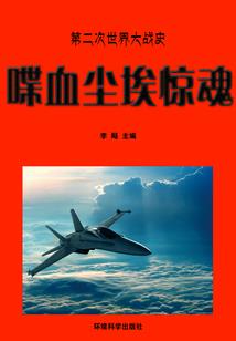 作品资料集