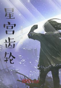 远古休仙路尽在都市